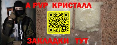 мет Кинель