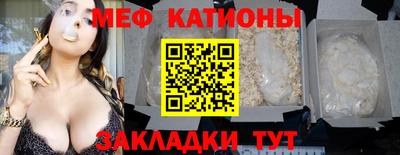 мефедрон мука Кингисепп