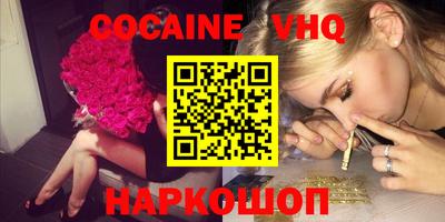 мефедрон мука Кингисепп