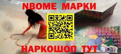 мет Кинель