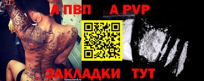 мефедрон мука Кингисепп