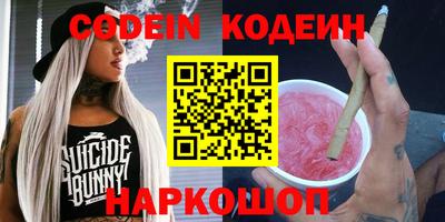 мефедрон мука Кингисепп