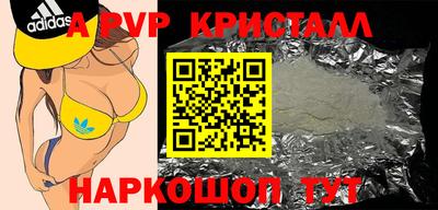 мет Кинель