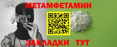 мет Кинель
