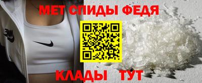 мет Кинель