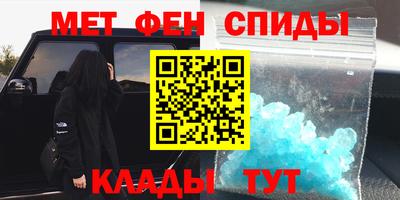 мет Кинель
