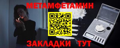 мет Кинель