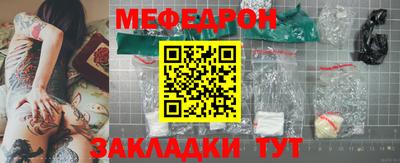 мет Кинель
