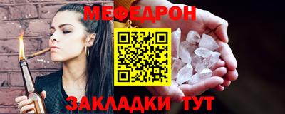 мефедрон мука Кингисепп