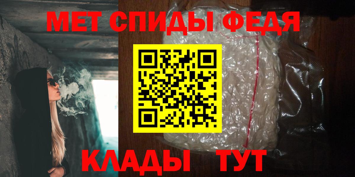 МЕТАМФЕТАМИН Декстрометамфетамин 99.9% Тихорецк