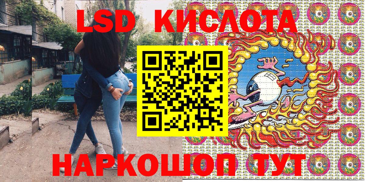Тихорецк  Марки NBOMe 1,5мг  Марки NBOMe  Вход с VPN  Марки NBOMe 1,5мг 