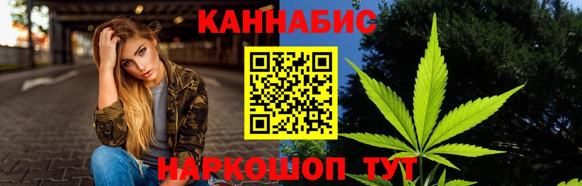 Канабис марихуана  Конопля Amnesia  Марихуана LSD WEED  Бошки марихуана Bruce Banner  Тихорецк  Вход с VPN 